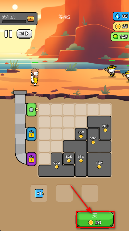 原始冲突免广告