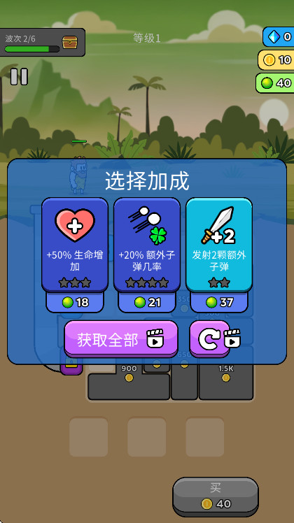 原始冲突破解版免广告