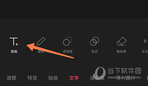 轻图APP10