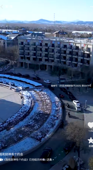 精品短剧免费看app下载 精品短剧免费看app下载