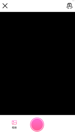 美颜镜相机app下载