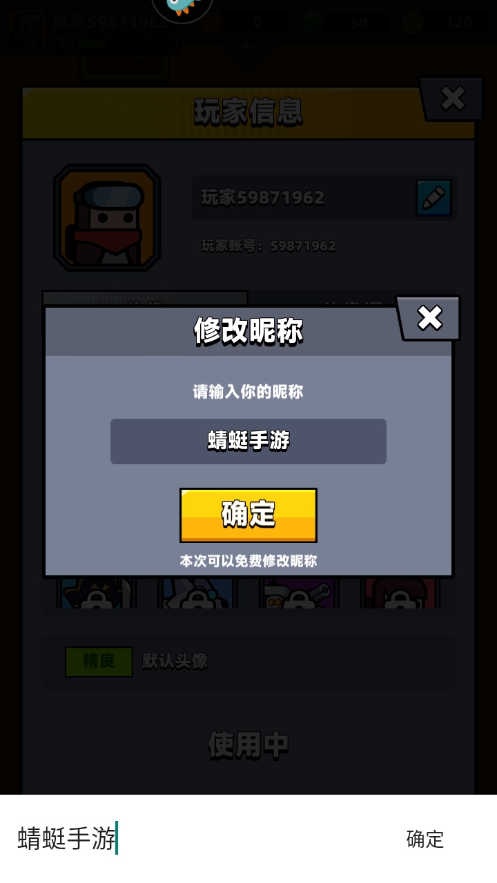 弹壳特攻队最新版本