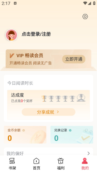 锦书小说app下载最新版2026 锦书小说app下载最新版2026