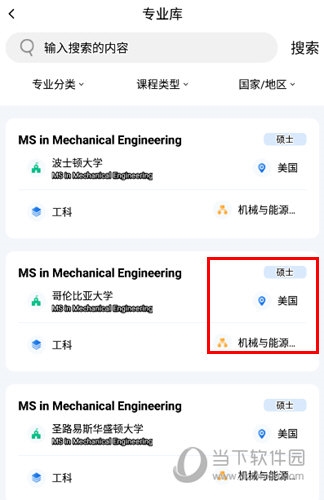 启德留学新手攻略