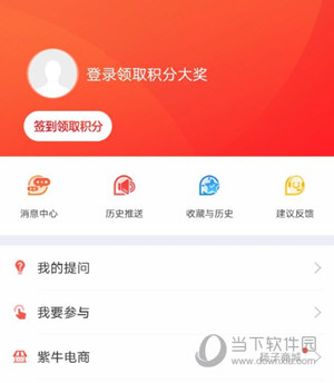 紫牛新闻APP下载