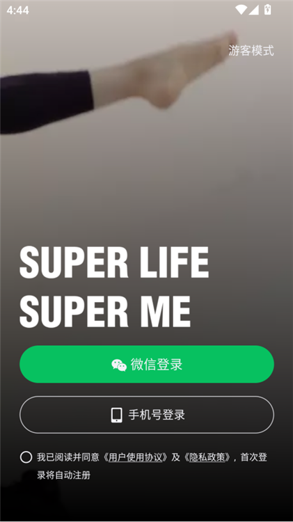 怎么预约课程配图1