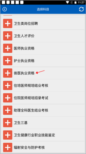 助考之星经典版