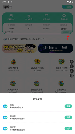 使用教程配图6