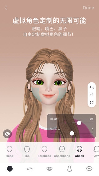 ZEPETO4