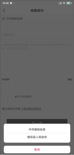 软件特色配图1