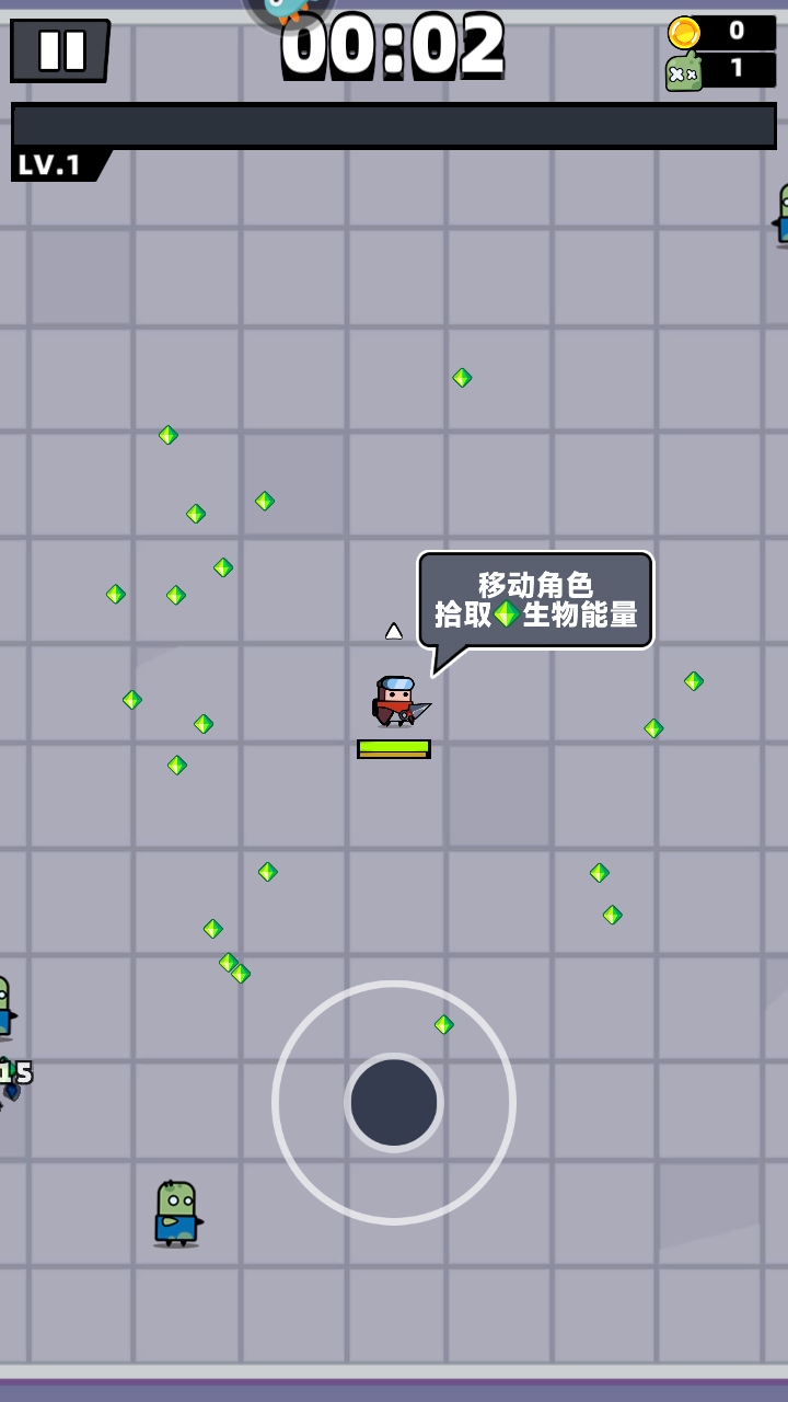 弹壳特攻队最新版本