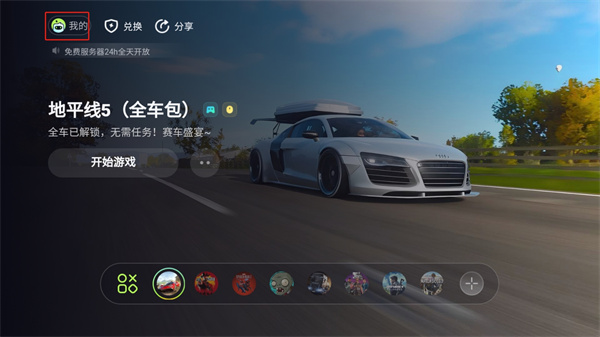 怎么注销账号配图1