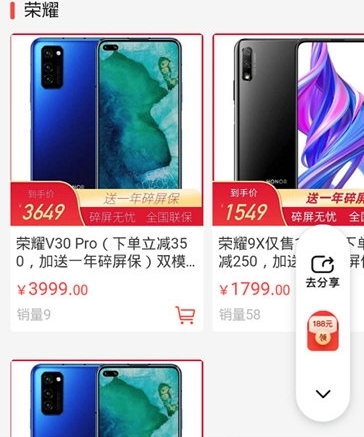 买手机方法配图1