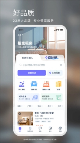 软件亮点配图1