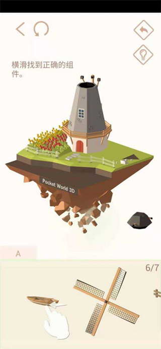 我爱拼模型最新版2025