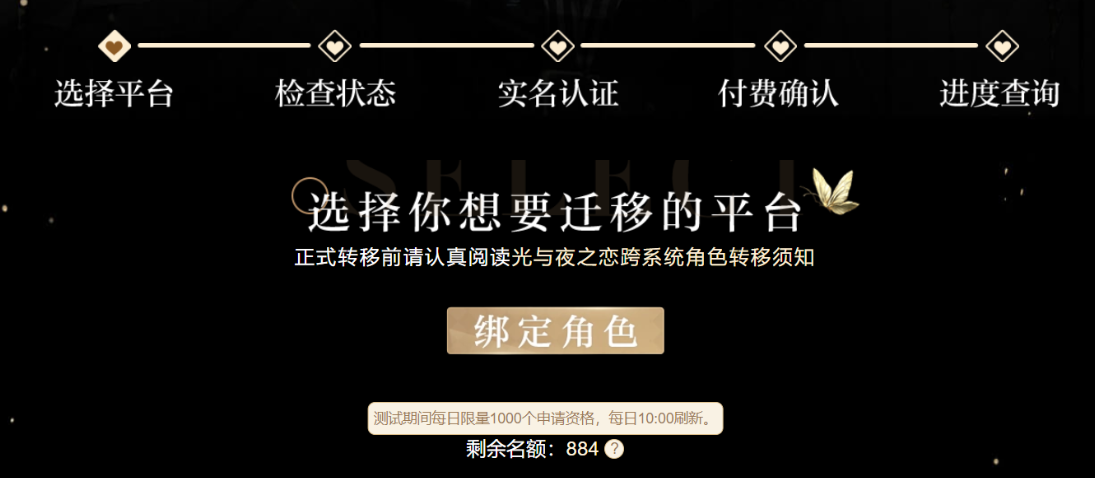 光与夜之恋最新版本