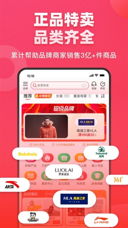 软件特色配图1