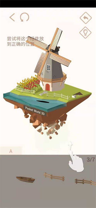 我爱拼模型最新版2025