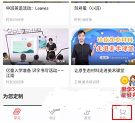 怎么注销账号配图1