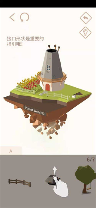 我爱拼模型最新版2025