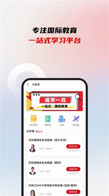 操作指南配图1