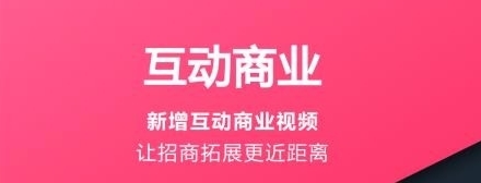 边界猎手APP宣传图