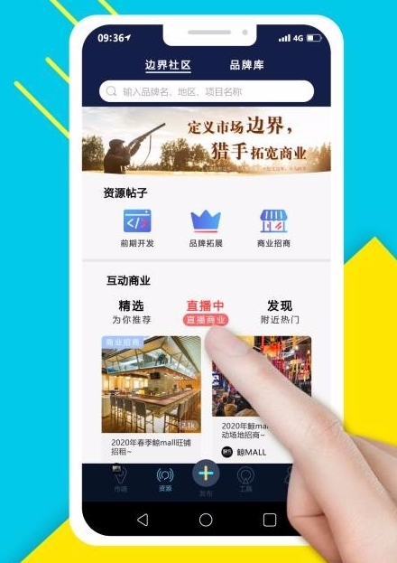 软件亮点配图1