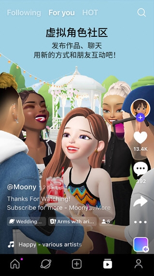 ZEPETO3