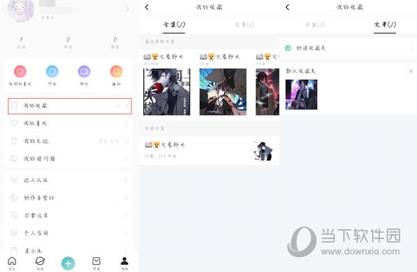 老福特官方2023版本