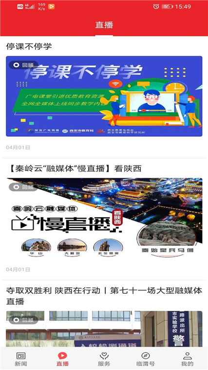 软件功能配图1
