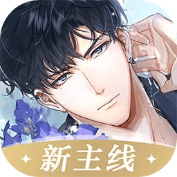 光与夜之恋最新版本 1.8.0810安卓版