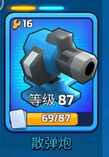 走开外星人最新版 走开外星人最新版