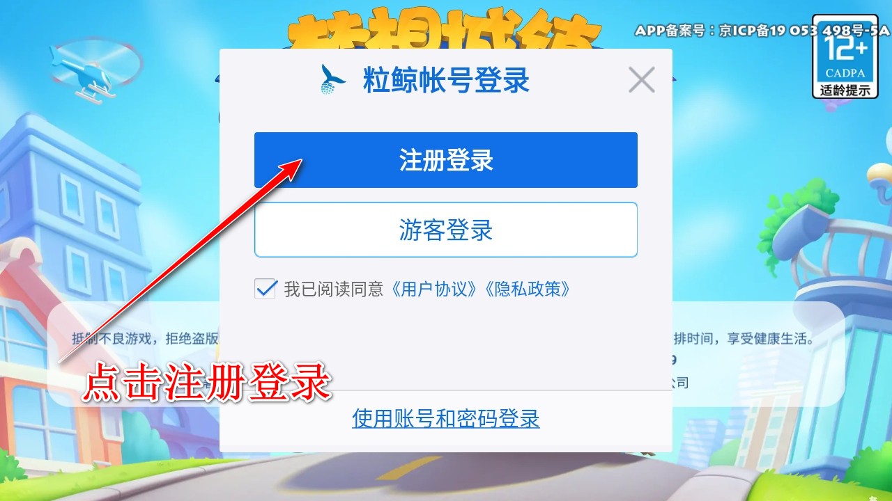 梦想城镇九游版最新版