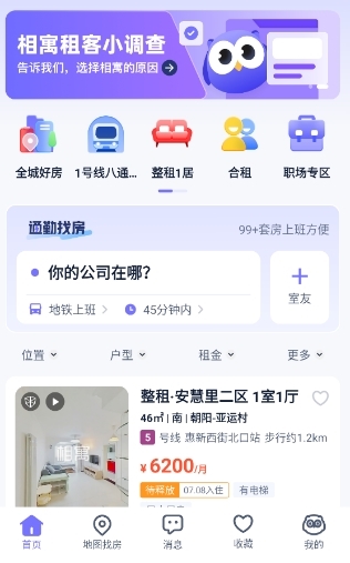 软件优势配图1