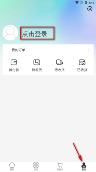 云狮智选app