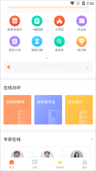 使用教程配图2