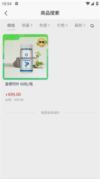 云狮智选app