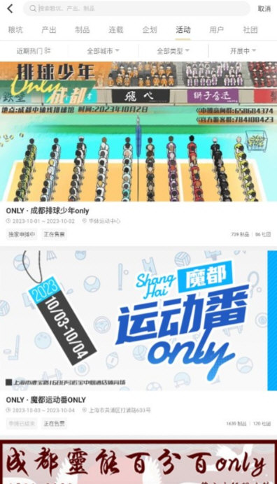 CP电子刊宣传图