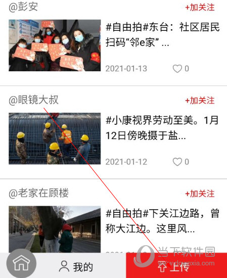 紫牛新闻APP下载