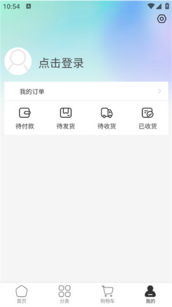云狮智选app