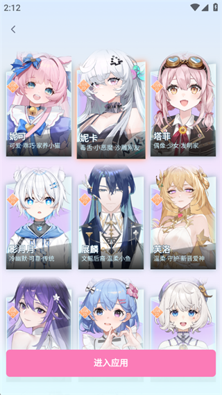 逗逗游戏伙伴app下载