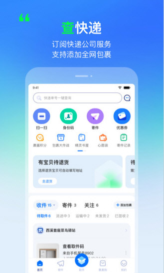 软件亮点配图1