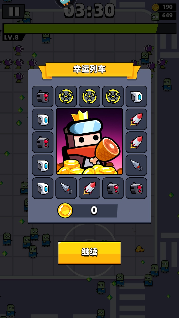 弹壳特攻队最新版本