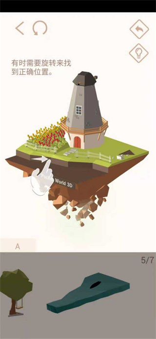 我爱拼模型最新版2025