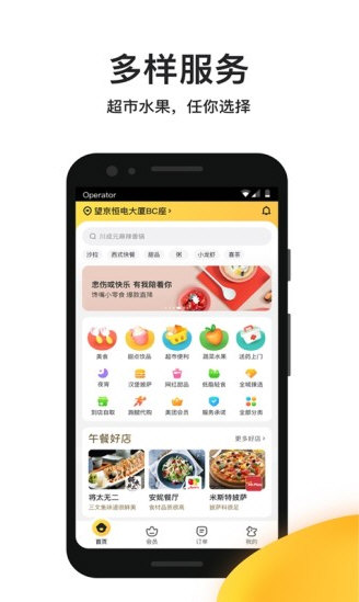 功能特点配图1