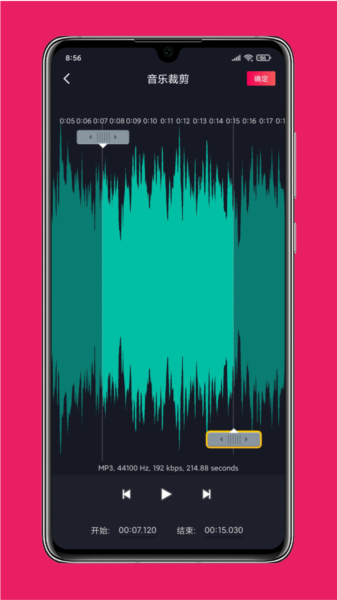 动序影音剪辑APP