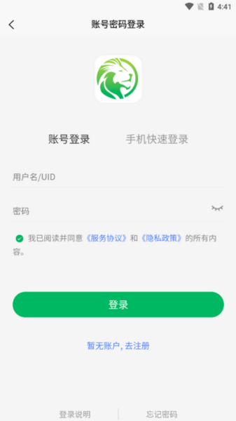 云狮智选app