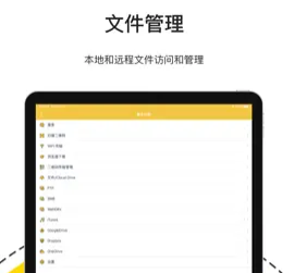 解压专家官方最新版下载