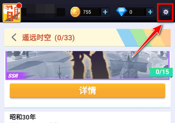 我爱拼模型最新版2025