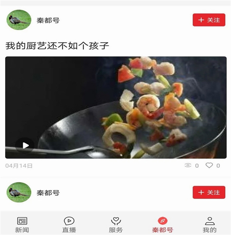 操作指南配图1